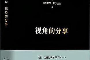 迈阿密国际2024球衣谍照曝光，或使用阿根廷2022世界杯球衣模板